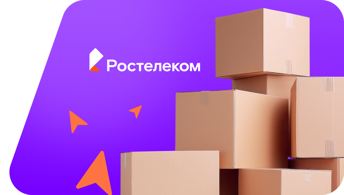 Переезд в новую квартирув&nbsp;посёлок Кетский (Красноярский край)